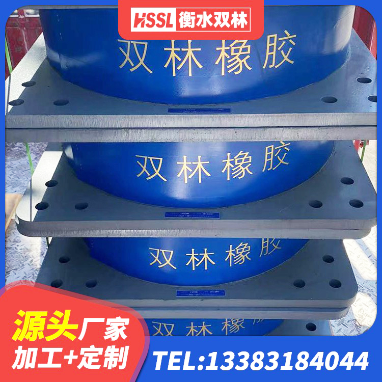 和龙市橡胶减震支座厂家 和龙市建筑橡胶隔震支座源头工厂 和龙市LNB隔震支座生产厂家 和龙市建筑铅芯橡胶隔震支座LRB700-Ⅱ源头工厂 - 第4张