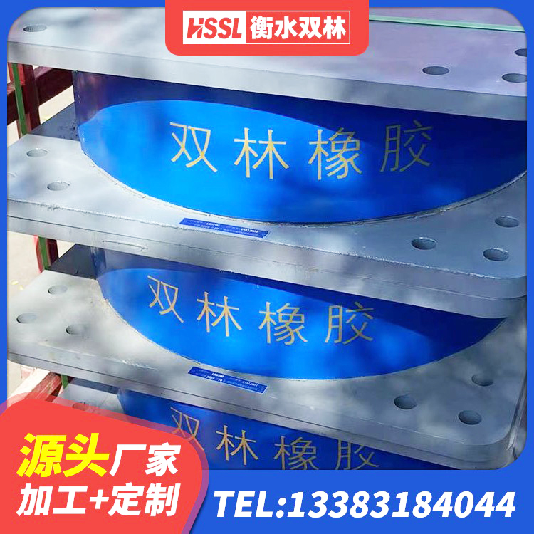 和龙市建筑隔震支座LNR哪家好 和龙市LRB1000铅芯支座生产厂家 和龙市水平力分散力型橡胶隔震支座生产厂家 和龙市建筑隔震支座生产厂家 - 第3张