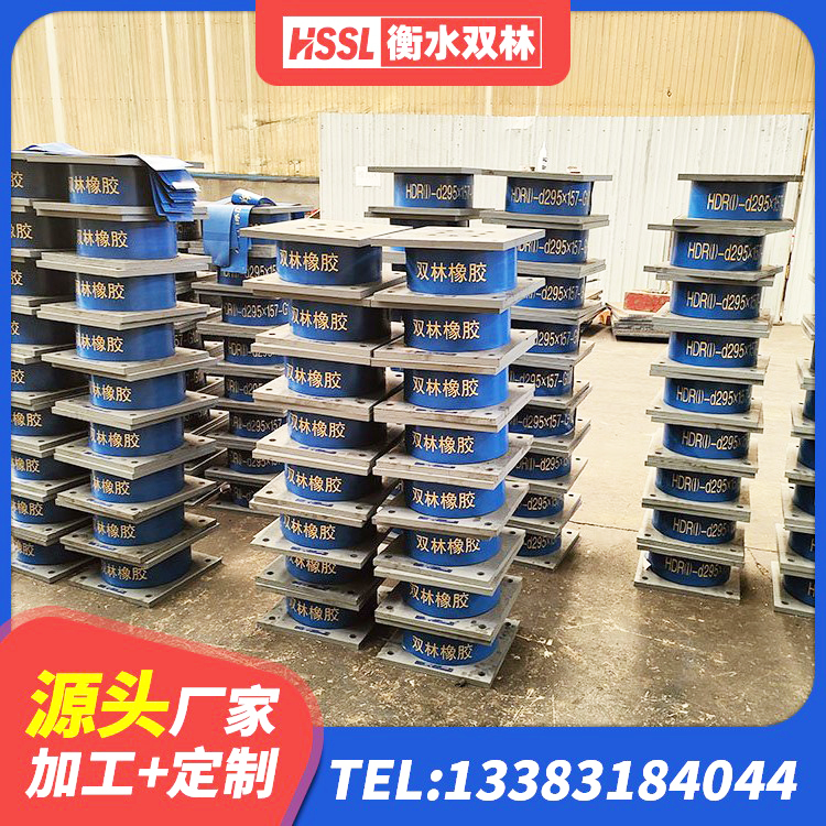 和龙市建筑橡胶支座生产厂家 和龙市420*187高阻尼橡胶隔震支座生产厂家 和龙市HDR橡胶隔震支座源头工厂 和龙市建筑隔震层橡胶隔震支座源头工厂 - 第1张