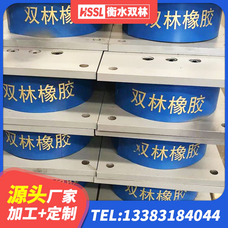 和龙市较高阻尼支座多少钱 和龙市隔震支座III型生产厂家 和龙市LNR600天然隔震支座什么价格 和龙市LRB700铅芯橡胶隔震支座多少钱 - 第1张