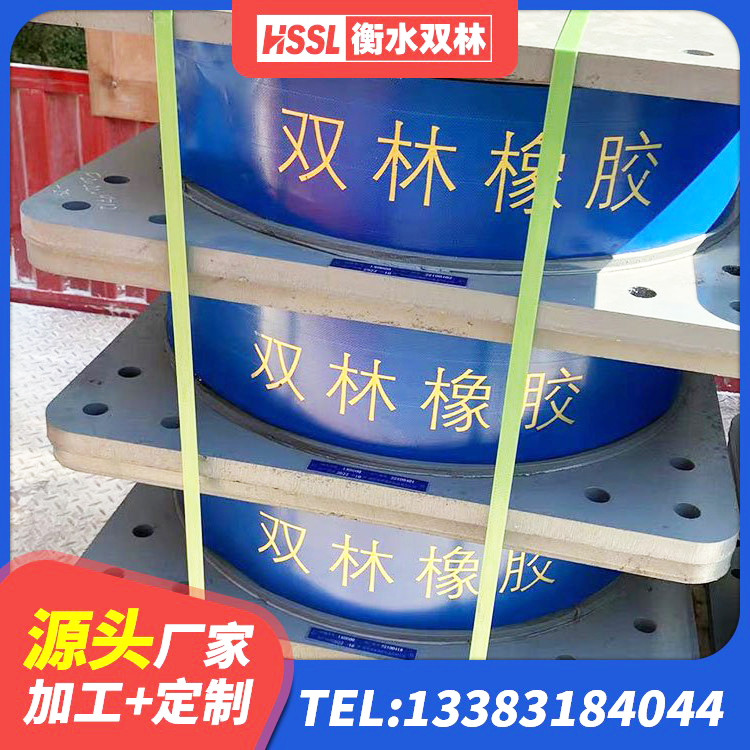 和龙市HDR600高阻尼建筑隔震支座 和龙市HDR1500高阻尼橡胶支座厂家 和龙市LRB700-2橡胶隔震支座 和龙市建筑减震橡胶隔震支座厂家 - 第1张