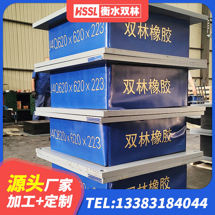 和龙市天然LNR橡胶支座生产厂家 和龙市水平力隔震支座源头工厂 和龙市LRB600铅芯隔震支座厂家电话 和龙市防震支座LRB700源头工厂 - 第5张