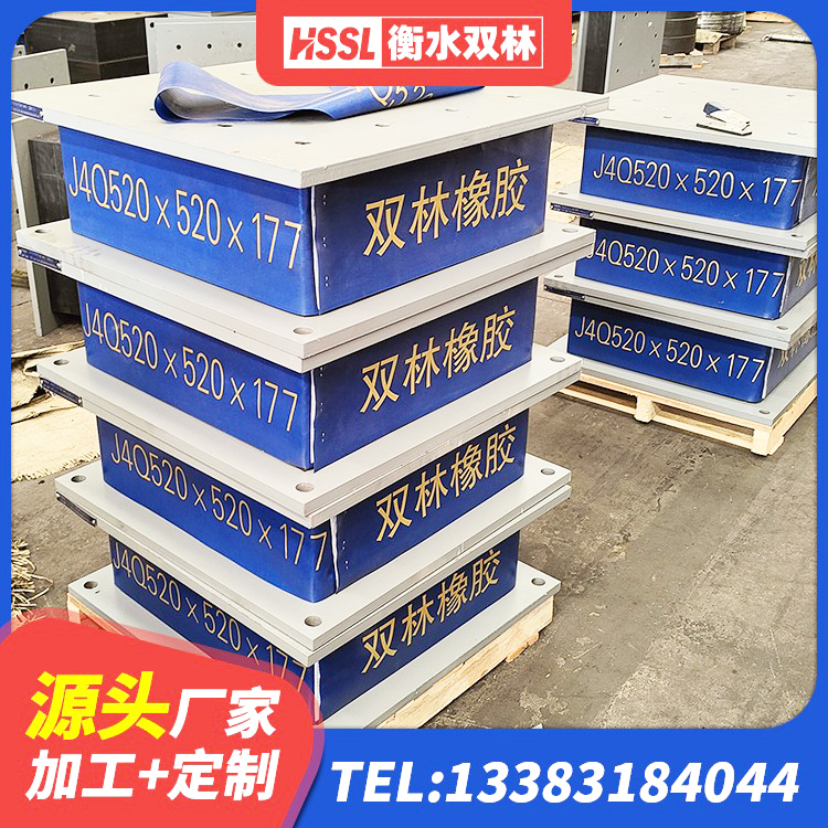 和龙市较高阻尼减隔震支座源头工厂 和龙市LNR水平力分散型橡胶隔震支座厂家电话 和龙市LRB橡胶隔震支座600(II型)生产厂家 和龙市LNR300橡胶支座 - 第5张