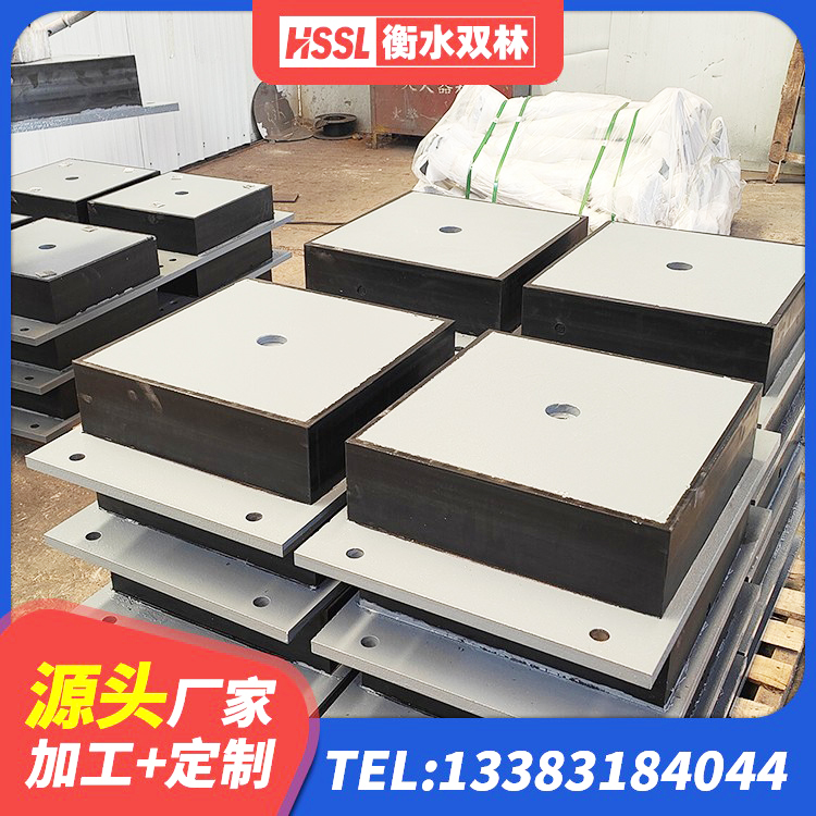 和龙市LNR300天然橡胶支座 和龙市高阻尼支座HDR厂家 和龙市高阻尼减震橡胶支座生产厂家 和龙市建筑房子减震支座 - 第8张