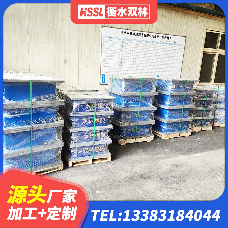 和龙市高阻尼圆形隔震支座 和龙市LNR700隔震支座生产加工 和龙市建筑水平力分散力型橡胶隔震支座LNR生产厂家 和龙市HDR400橡胶支座 - 第4张