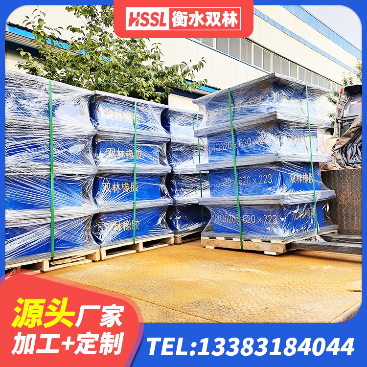 和龙市橡胶减震支座厂家 和龙市建筑橡胶隔震支座源头工厂 和龙市LNB隔震支座生产厂家 和龙市建筑铅芯橡胶隔震支座LRB700-Ⅱ源头工厂 - 第6张