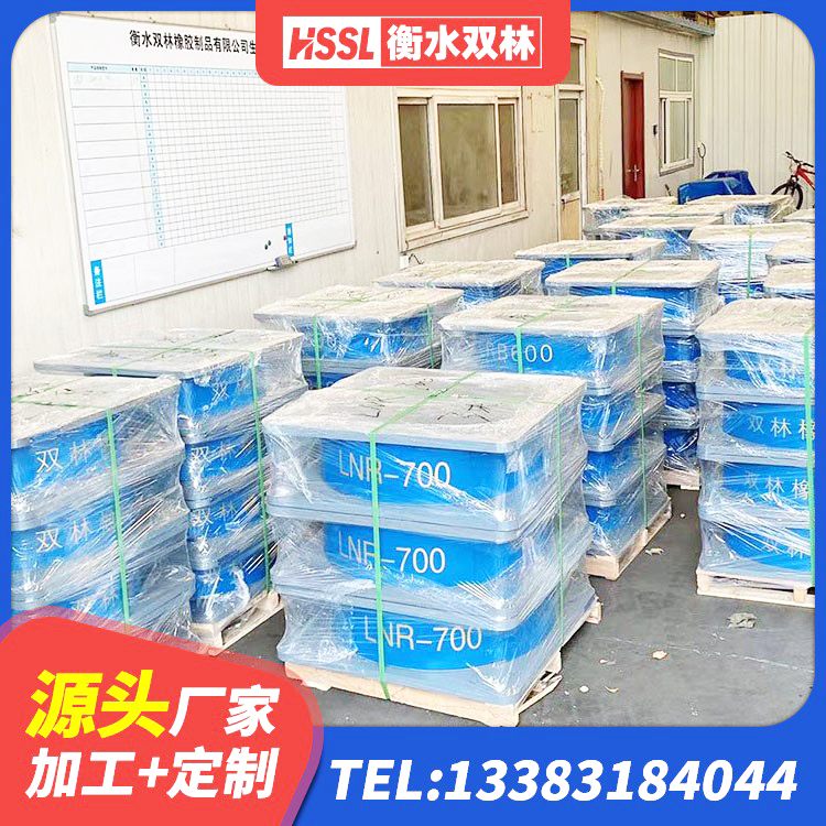 和龙市橡胶减震支座厂家 和龙市建筑橡胶隔震支座源头工厂 和龙市LNB隔震支座生产厂家 和龙市建筑铅芯橡胶隔震支座LRB700-Ⅱ源头工厂 - 第2张