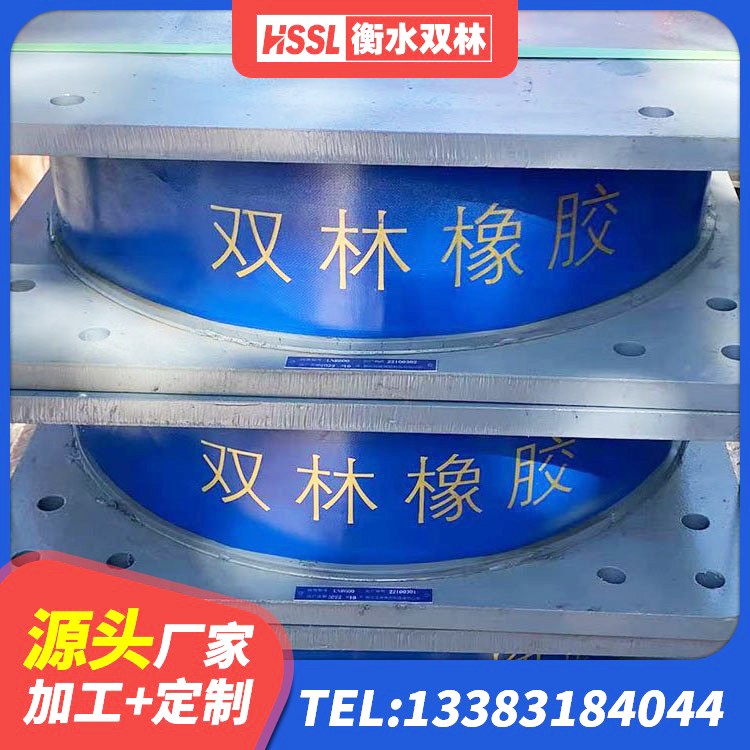 和龙市天然LNR橡胶支座生产厂家 和龙市水平力隔震支座源头工厂 和龙市LRB600铅芯隔震支座厂家电话 和龙市防震支座LRB700源头工厂 - 第9张