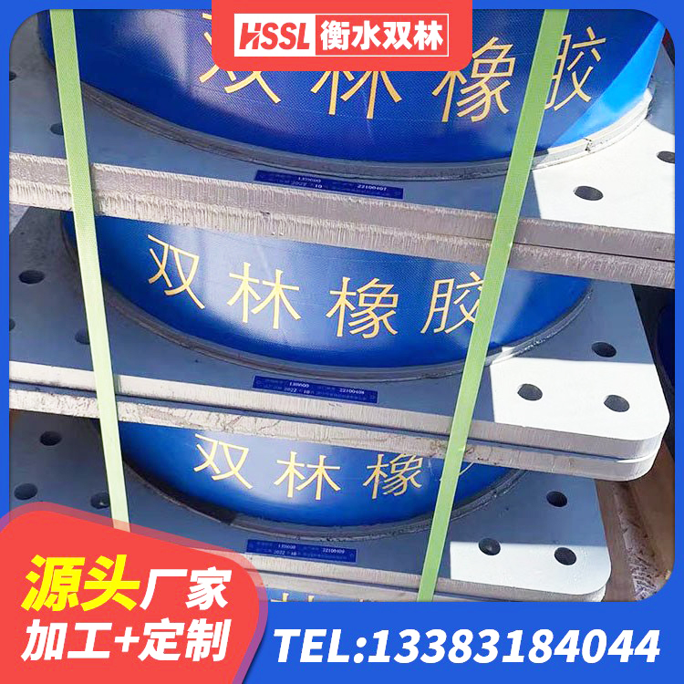 和龙市建筑隔震支座LNR哪家好 和龙市LRB1000铅芯支座生产厂家 和龙市水平力分散力型橡胶隔震支座生产厂家 和龙市建筑隔震支座生产厂家 - 第1张