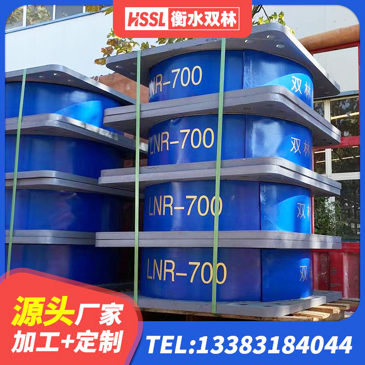 和龙市较高阻尼减隔震支座源头工厂 和龙市LNR水平力分散型橡胶隔震支座厂家电话 和龙市LRB橡胶隔震支座600(II型)生产厂家 和龙市LNR300橡胶支座 - 第1张