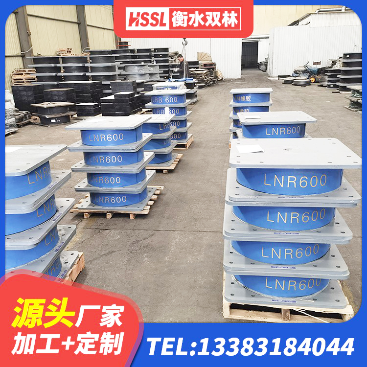 和龙市橡胶减震支座厂家 和龙市建筑橡胶隔震支座源头工厂 和龙市LNB隔震支座生产厂家 和龙市建筑铅芯橡胶隔震支座LRB700-Ⅱ源头工厂 - 第1张