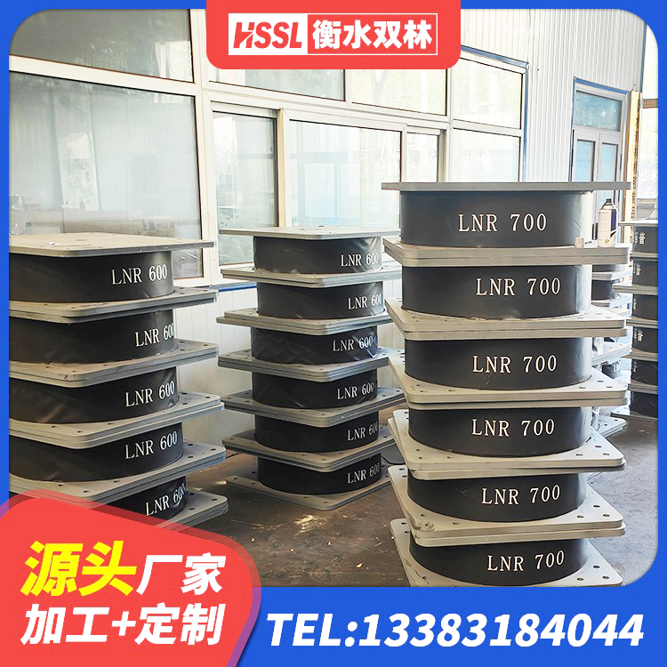 和龙市隔震层橡胶支座什么价格 和龙市LNR系列隔震支座厂家 和龙市钢结构抗震支座价格 和龙市HDR550支座厂家 - 第5张