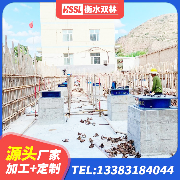 和龙市建筑隔震支座LNR哪家好 和龙市LRB1000铅芯支座生产厂家 和龙市水平力分散力型橡胶隔震支座生产厂家 和龙市建筑隔震支座生产厂家 - 第2张