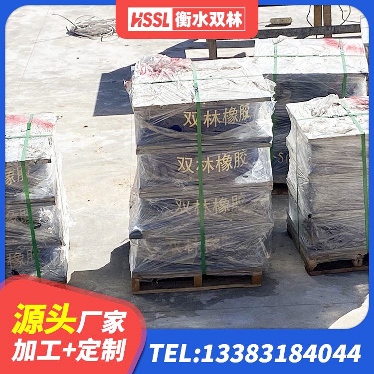 和龙市高阻尼圆形隔震支座 和龙市LNR700隔震支座生产加工 和龙市建筑水平力分散力型橡胶隔震支座LNR生产厂家 和龙市HDR400橡胶支座 - 第3张