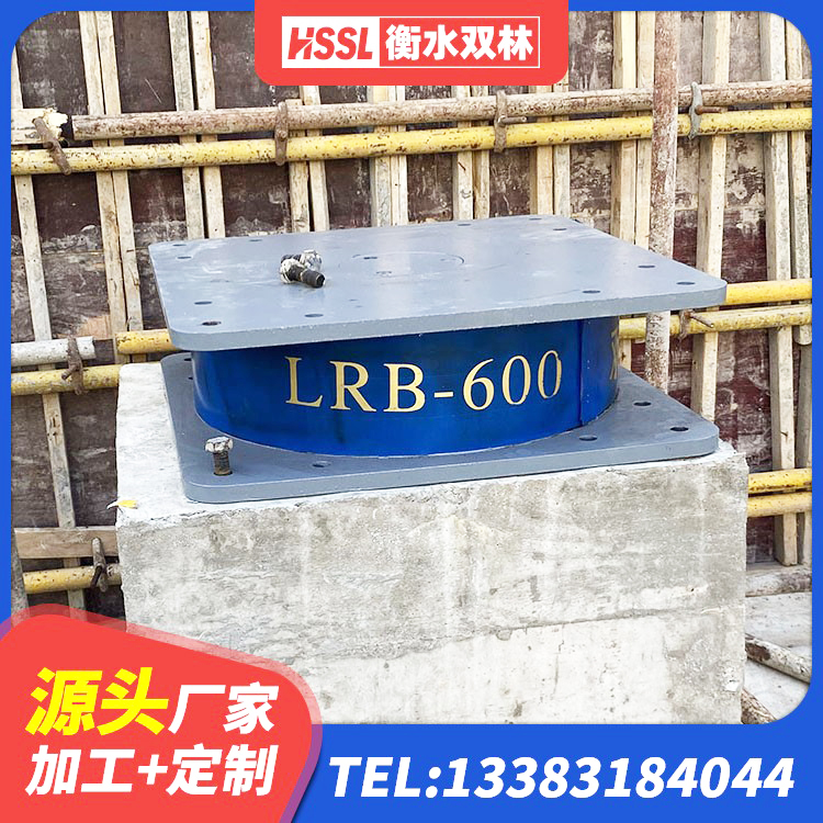 和龙市隔震层橡胶支座什么价格 和龙市LNR系列隔震支座厂家 和龙市钢结构抗震支座价格 和龙市HDR550支座厂家 - 第2张