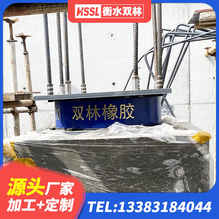 和龙市天然LNR橡胶支座生产厂家 和龙市水平力隔震支座源头工厂 和龙市LRB600铅芯隔震支座厂家电话 和龙市防震支座LRB700源头工厂 - 第2张