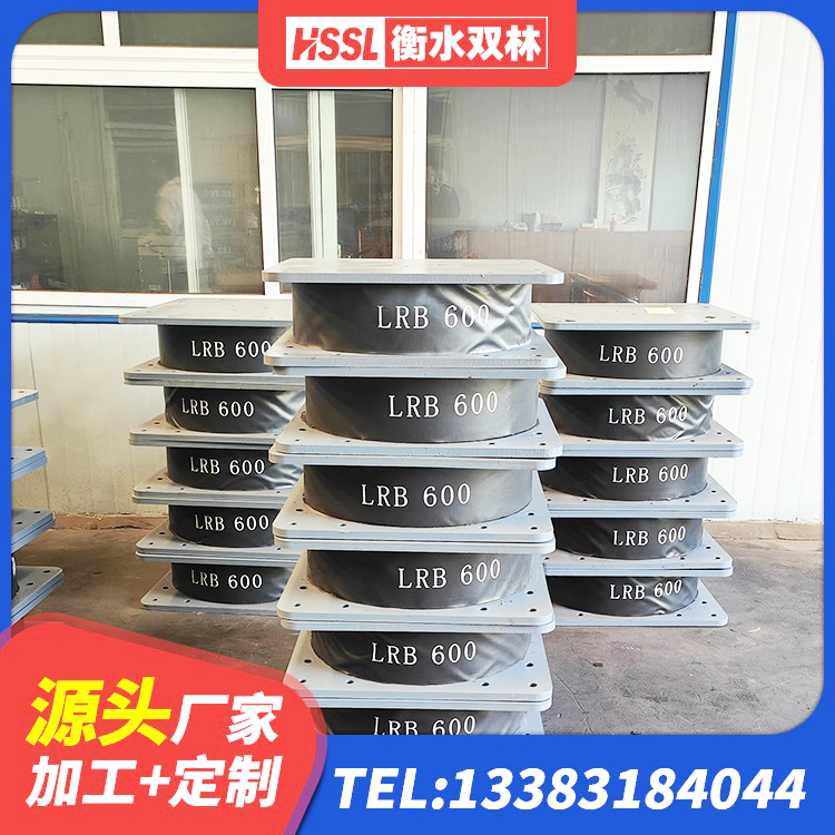 和龙市较高阻尼支座多少钱 和龙市隔震支座III型生产厂家 和龙市LNR600天然隔震支座什么价格 和龙市LRB700铅芯橡胶隔震支座多少钱 - 第5张