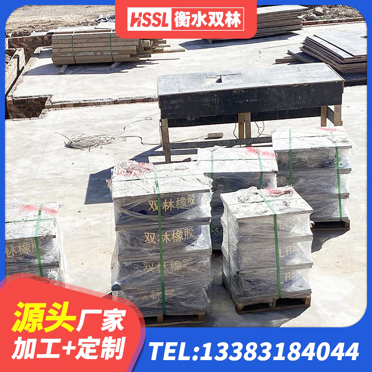 和龙市LRB隔震支座900生产厂家 和龙市LRB橡胶隔震支座700(II型)生产厂家 和龙市LNR固定支座厂家电话 和龙市工程用隔震支座源头工厂 - 第2张