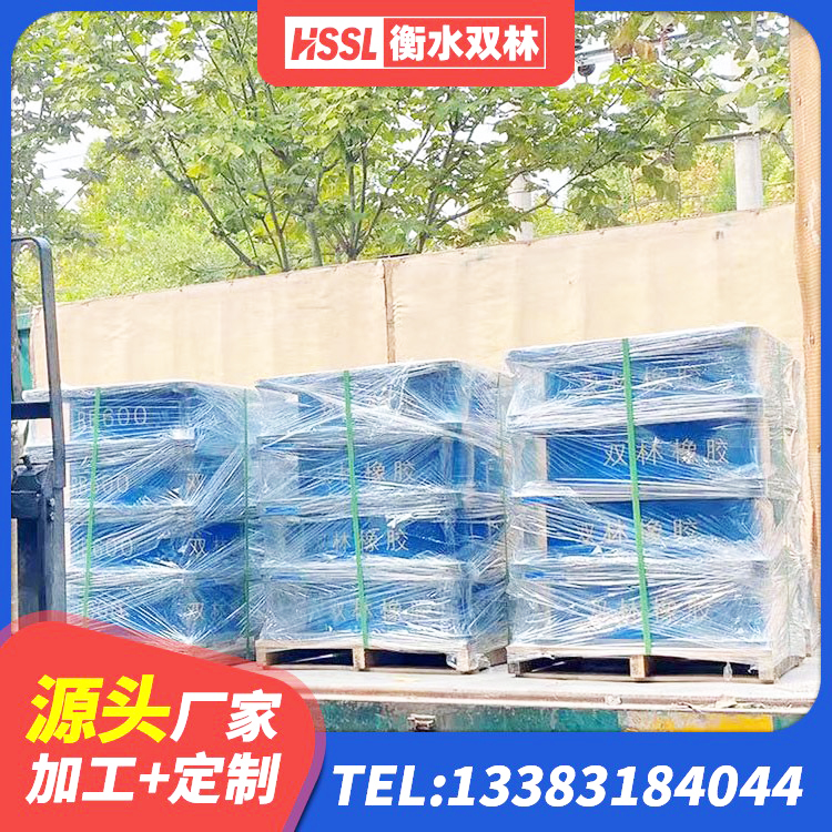 和龙市LNR橡胶隔震支座600(II型)生产厂家 和龙市铅芯防震支座厂商源头工厂 和龙市房屋减隔震支座厂家 和龙市LNR1000橡胶支座厂家电话 - 第2张