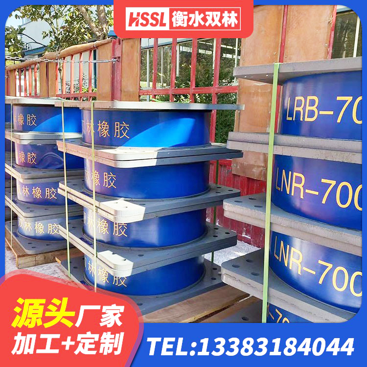 和龙市高阻尼隔震橡胶支座价格 和龙市LNR800隔震橡胶支座生产厂家 和龙市建筑隔震橡胶支座 和龙市房屋隔震支座 - 第5张