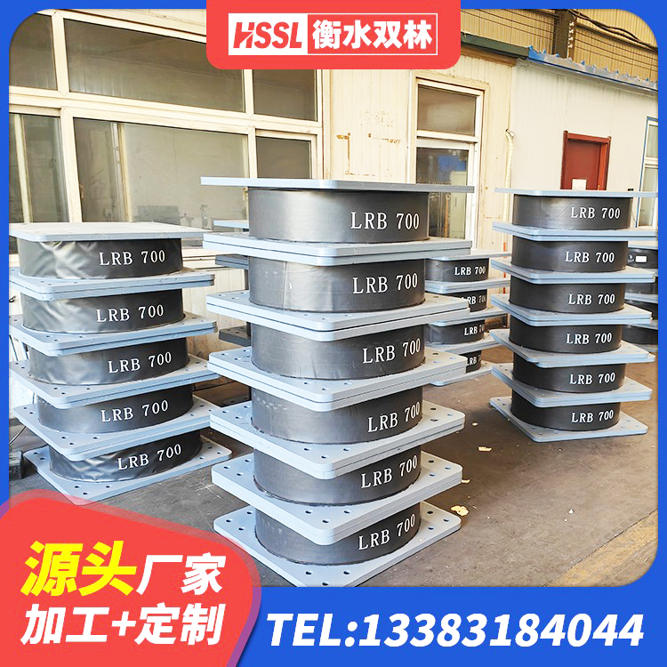和龙市建筑橡胶支座生产厂家 和龙市420*187高阻尼橡胶隔震支座生产厂家 和龙市HDR橡胶隔震支座源头工厂 和龙市建筑隔震层橡胶隔震支座源头工厂 - 第2张