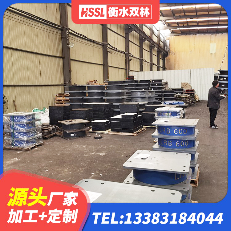 彭阳县建筑减震橡胶支座多少钱 彭阳县建筑结构抗震支座 彭阳县LNR系列橡胶隔震支座源头工厂 彭阳县建筑减震支座厂家电话
