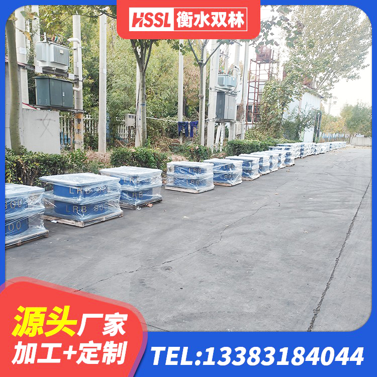 和龙市水平分散型橡胶支座厂家电话 和龙市隔震支座LBR厂家 和龙市HDR700支座源头工厂 和龙市LNR隔震支座1400生产厂家 - 第4张