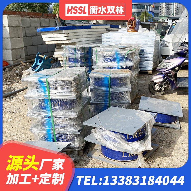 和龙市地面隔震支座多少钱 和龙市建筑抗震隔震支座工厂生产厂家 和龙市LNR700建筑隔震支座生产厂家 和龙市LNR水平力分散支座源头工厂 - 第3张